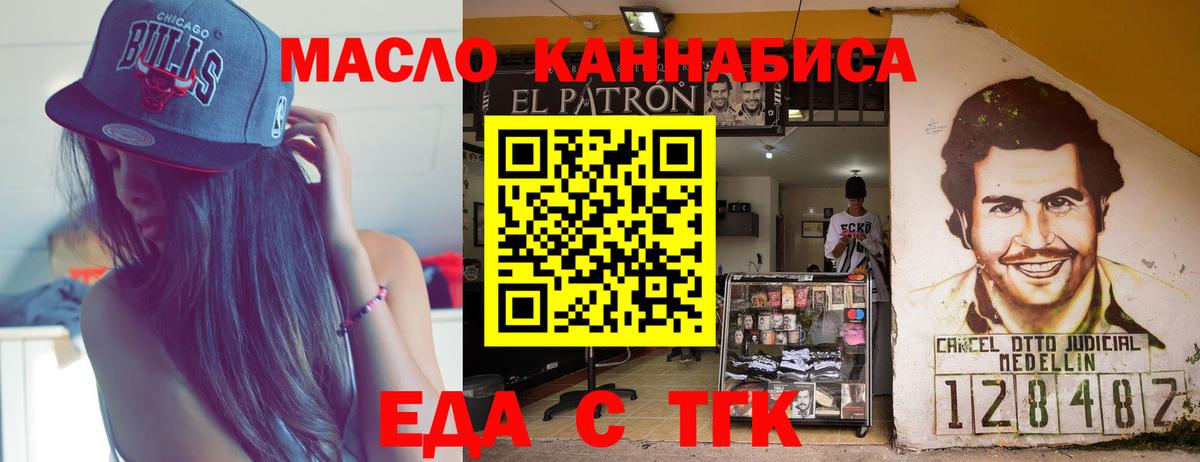 Будённовск  Canna-Cookies конопля  Вход с VPN 