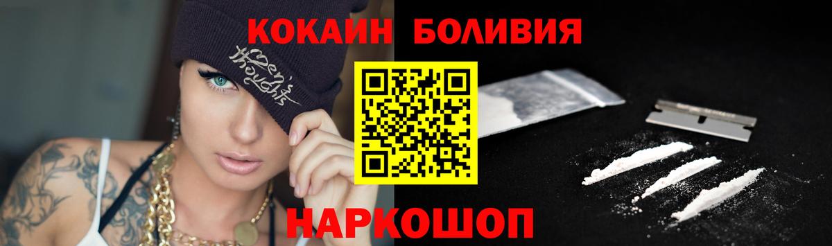 где найти наркотики  COCAIN  COCAIN Перу  Будённовск  Вход с VPN  COCAIN 99% 