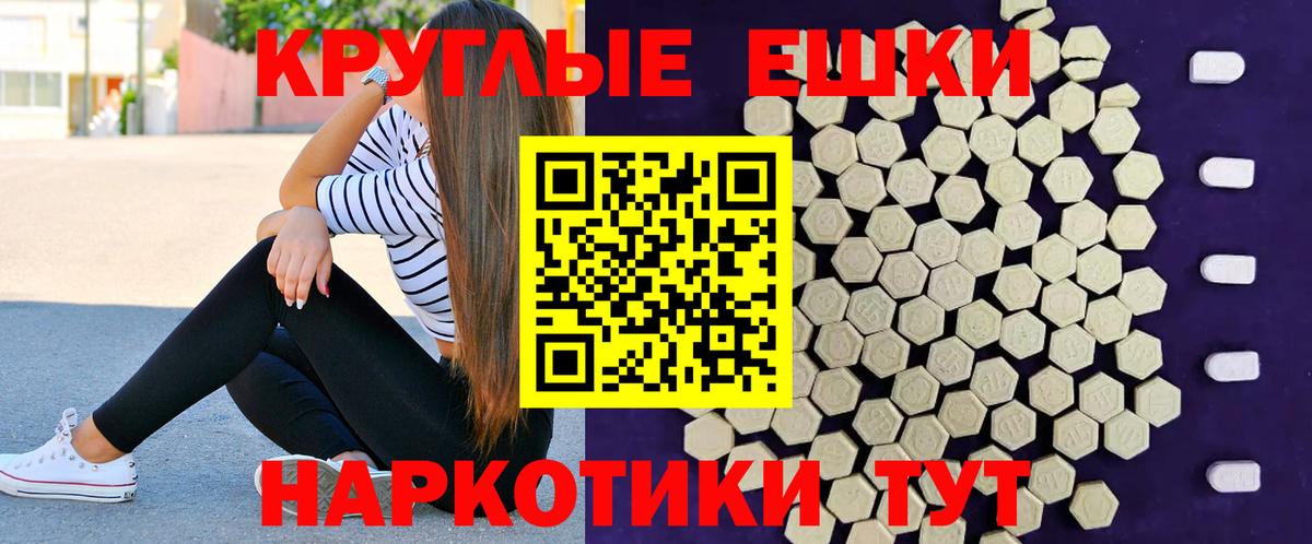 Ecstasy mix  Вход с VPN  ЭКСТАЗИ 250 мг  Будённовск 