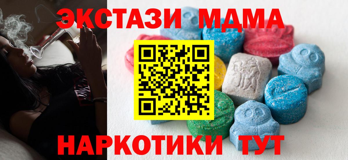 Ecstasy DUBAI Будённовск
