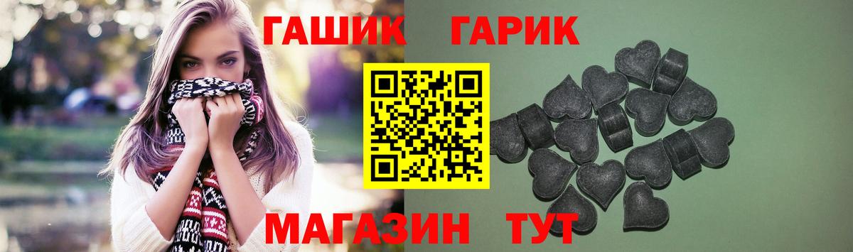 Гашиш индика сатива Будённовск