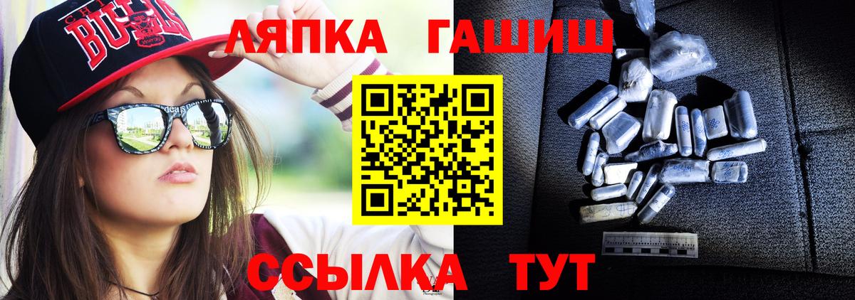 Гашиш ice o lator  Вход с VPN  Будённовск  Гашиш 40% ТГК 