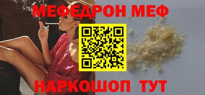 каннабис Янаул