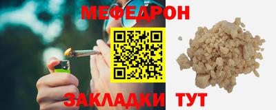 ALPHA PVP Ярцево