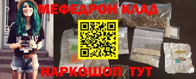 таблы Ангарск