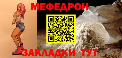 а пвп мука Ярославль