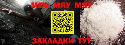каннабис Янаул