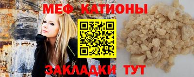 каннабис Янаул