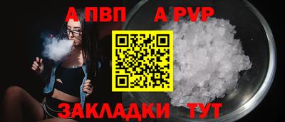 таблы Ангарск