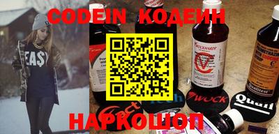 мефедрон Анжеро-Судженск