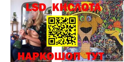 каннабис Янаул