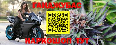 таблы Ангарск