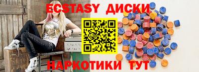 ALPHA PVP Ярцево