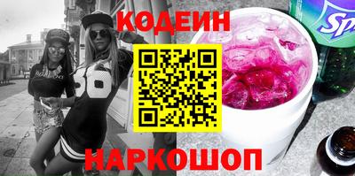 мефедрон Анжеро-Судженск
