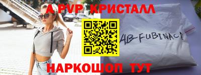 а пвп мука Ярославль