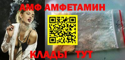 мефедрон Анжеро-Судженск