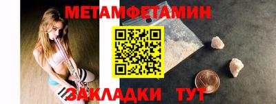 каннабис Янаул