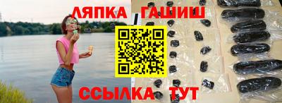 каннабис Янаул