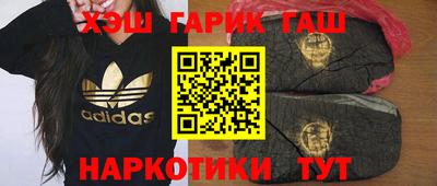 мефедрон Анжеро-Судженск