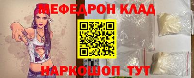 каннабис Янаул