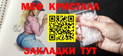 а пвп мука Ярославль
