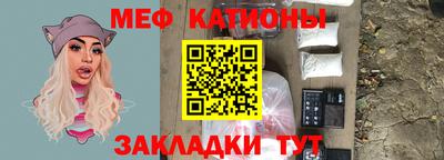 а пвп мука Ярославль