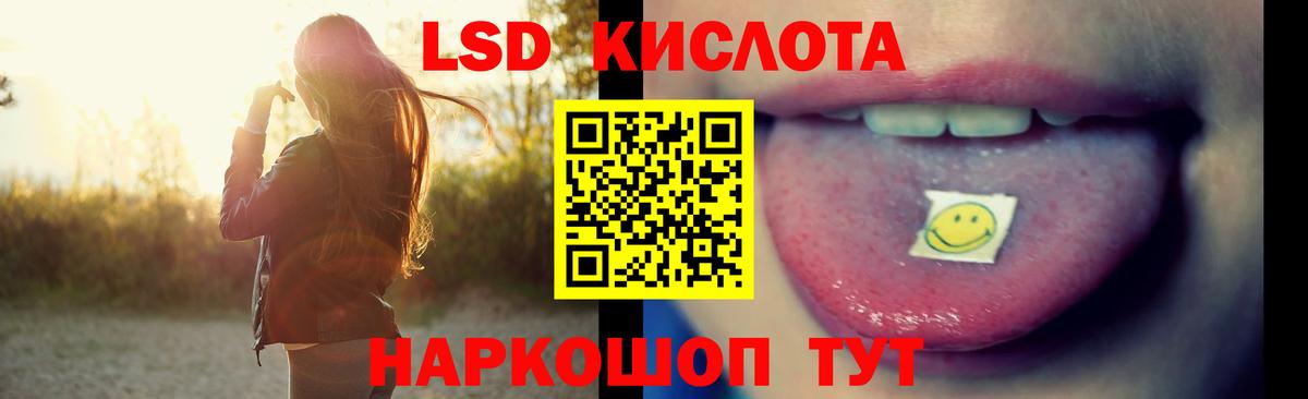 Будённовск  ЛСД экстази кислота  ЛСД экстази кислота  Вход с VPN 