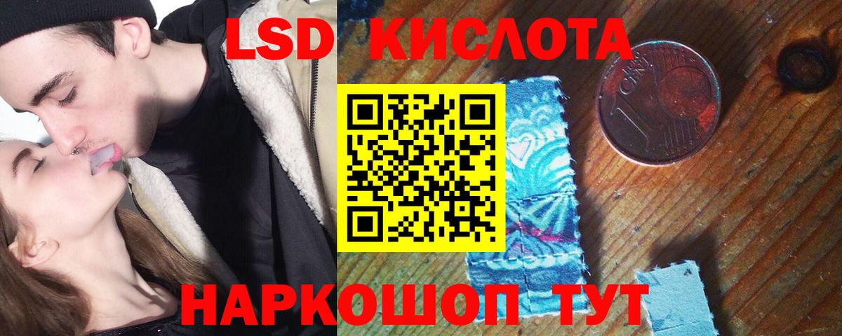 Лсд 25 экстази ecstasy Будённовск