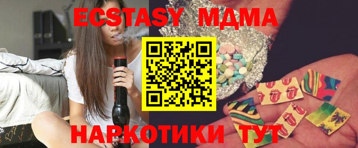 МДМА VHQ Будённовск