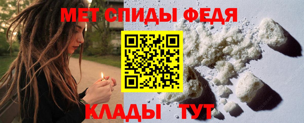 Будённовск  МЕТАМФЕТАМИН винт  Вход с VPN  МЕТАМФЕТАМИН винт 