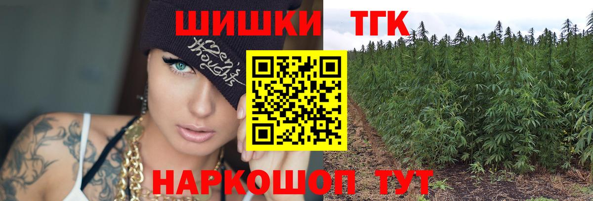 Бошки Шишки планчик  Шишки марихуана марихуана  Вход с VPN  Конопля ГИДРОПОН  Бошки Шишки план  Будённовск 